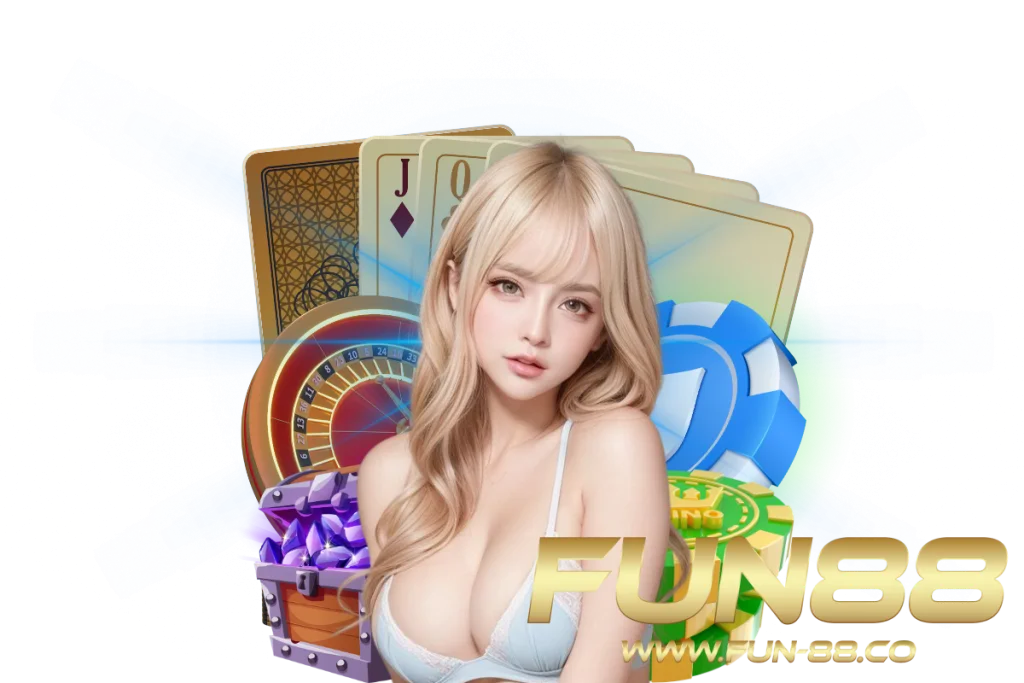 fun88 เข้าระบบ